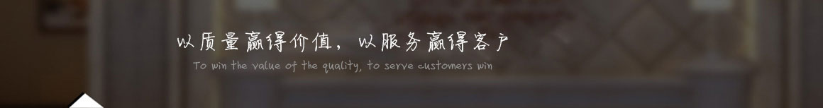 加固公司電話(huà)