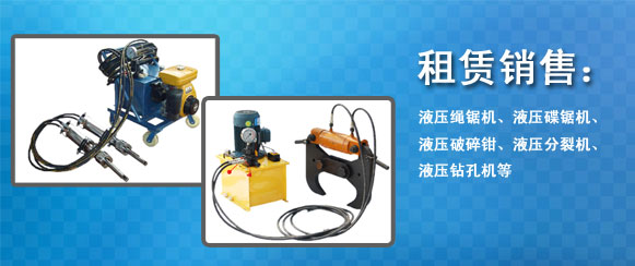 鋼結(jié)構(gòu)設(shè)備租賃銷(xiāo)售